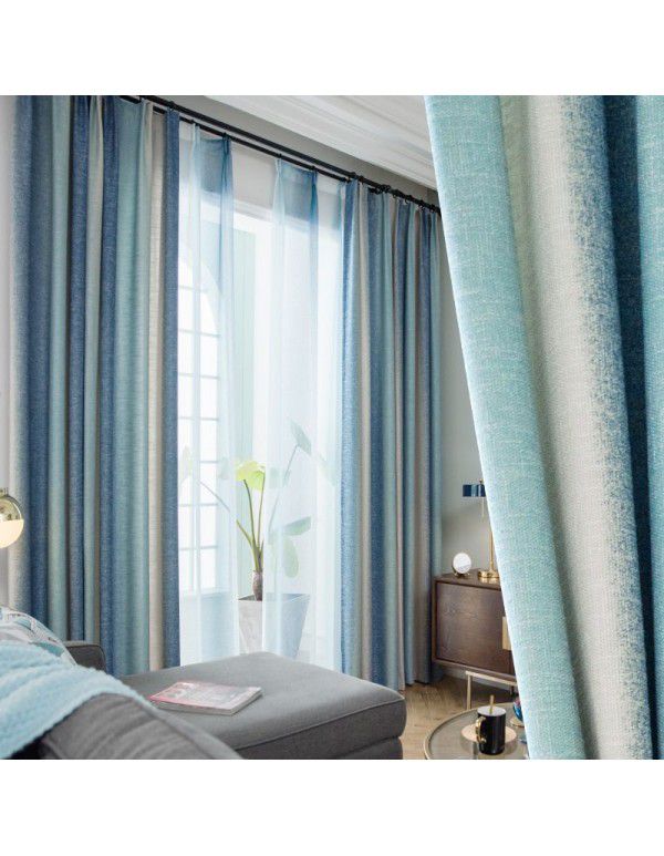 new gradual color curtain finished product simple modern bedroom shading cloth curtain gauze curtain customized Nordic style ins