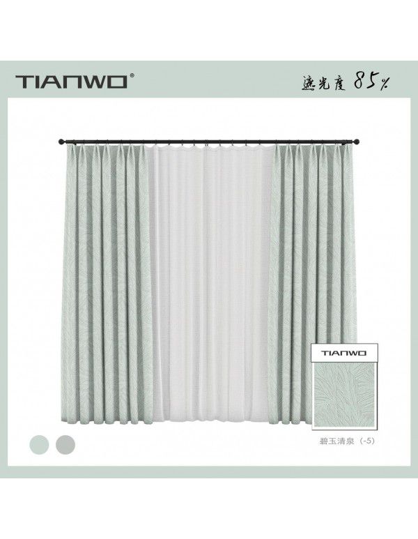 Original Natural Tales of Tianwo Light Milk Tea Leaf Jacquard Blackout Keqiao Curtains Modern Simple Bedroom Curtains