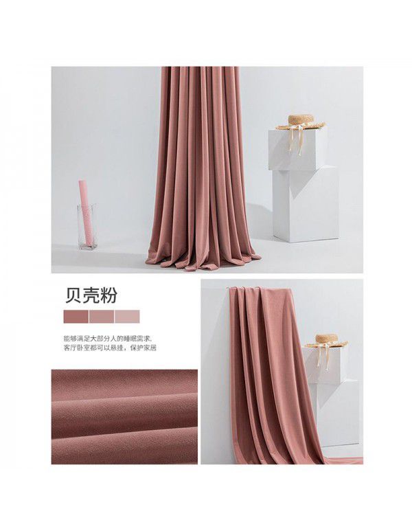 Australian wool bedroom shading curtain products 2022 new modern simple thickened solid color curtain cloth wholesale