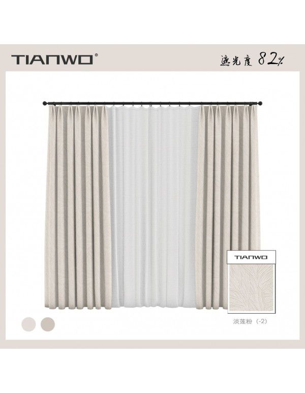 Original Natural Tales of Tianwo Light Milk Tea Leaf Jacquard Blackout Keqiao Curtains Modern Simple Bedroom Curtains