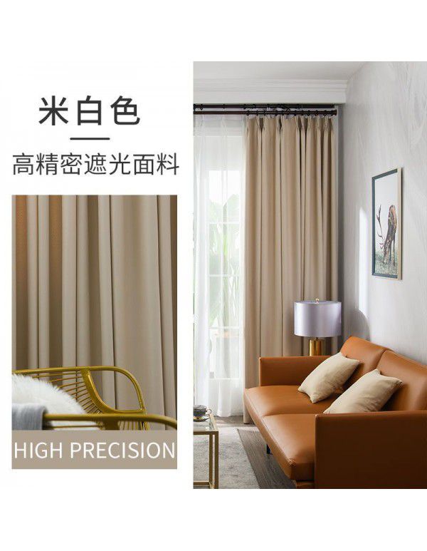 Japanese Matcha color curtain bedroom full shading bedroom hook type room 2022 new style living room atmosphere ins style