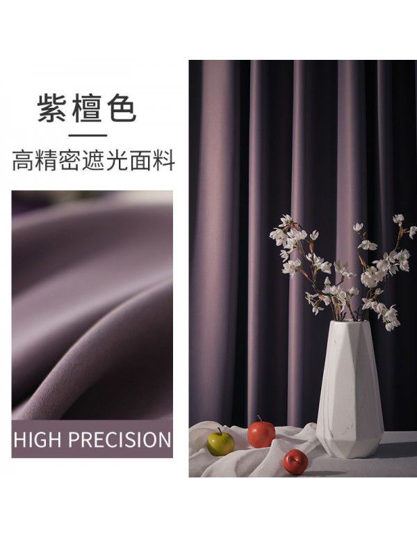 Japanese Matcha color curtain bedroom full shading bedroom hook type room 2022 new style living room atmosphere ins style