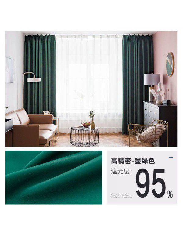 Bedroom curtain, sunshade curtain cloth, heat insulation, sunscreen, simple balcony, sunscreen hook type sunshade, window