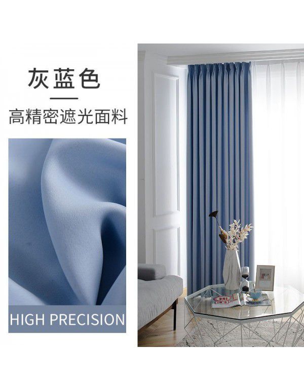 Japanese Matcha color curtain bedroom full shading bedroom hook type room 2022 new style living room atmosphere ins style