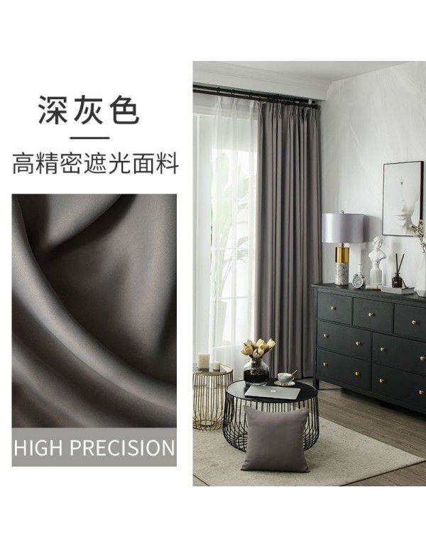 Japanese Matcha color curtain bedroom full shading bedroom hook type room 2022 new style living room atmosphere ins style