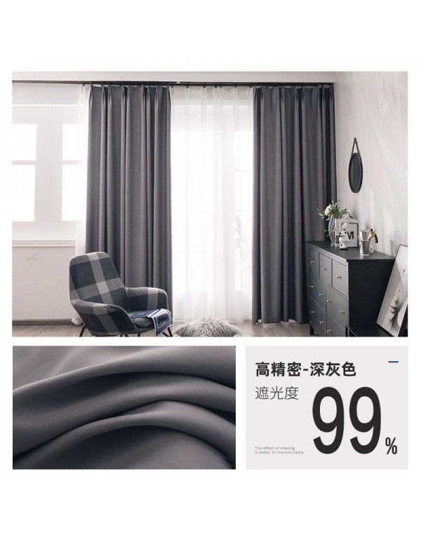 Bedroom curtain, sunshade curtain cloth, heat insulation, sunscreen, simple balcony, sunscreen hook type sunshade, window