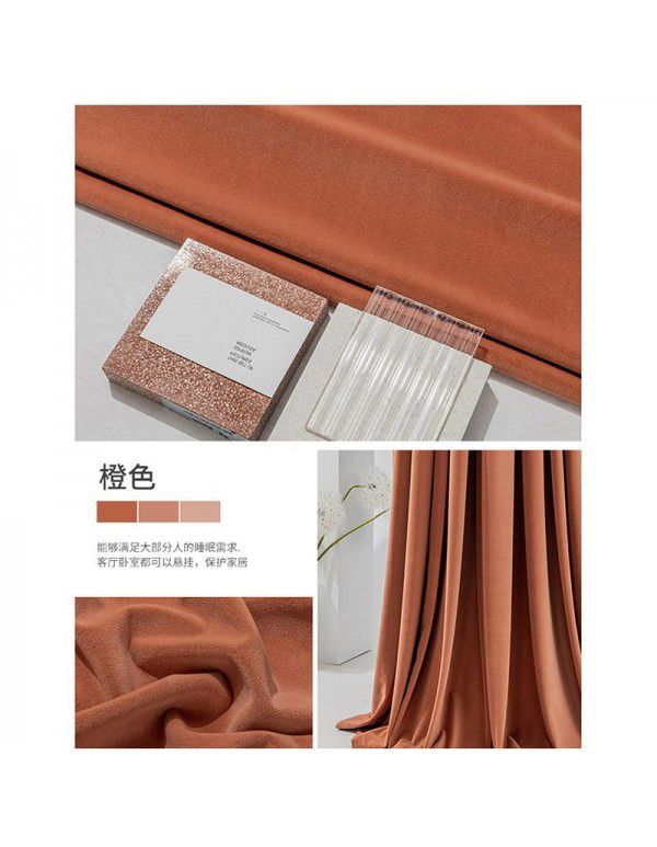 Australian wool bedroom shading curtain products 2022 new modern simple thickened solid color curtain cloth wholesale