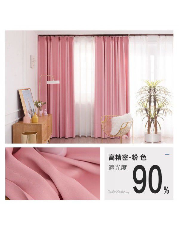 Bedroom curtain, sunshade curtain cloth, heat insulation, sunscreen, simple balcony, sunscreen hook type sunshade, window