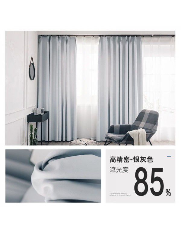 Bedroom curtain, sunshade curtain cloth, heat insulation, sunscreen, simple balcony, sunscreen hook type sunshade, window