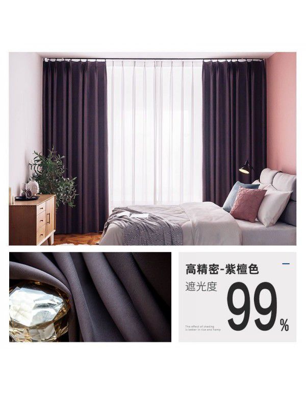 Bedroom curtain, sunshade curtain cloth, heat insulation, sunscreen, simple balcony, sunscreen hook type sunshade, window