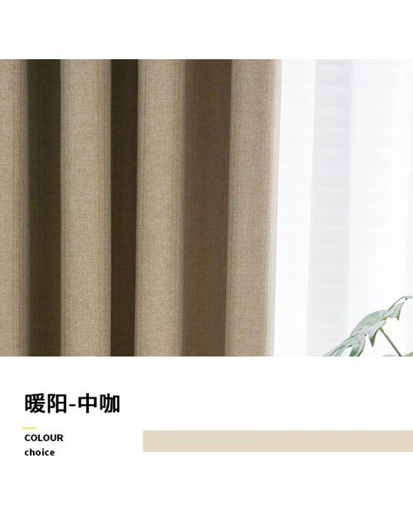 Small Red Book Matcha Green Cotton Linen Shading Curtain Living Room Bedroom Milk Tea Color Nordic Modern Simple Japanese Curtain Cloth