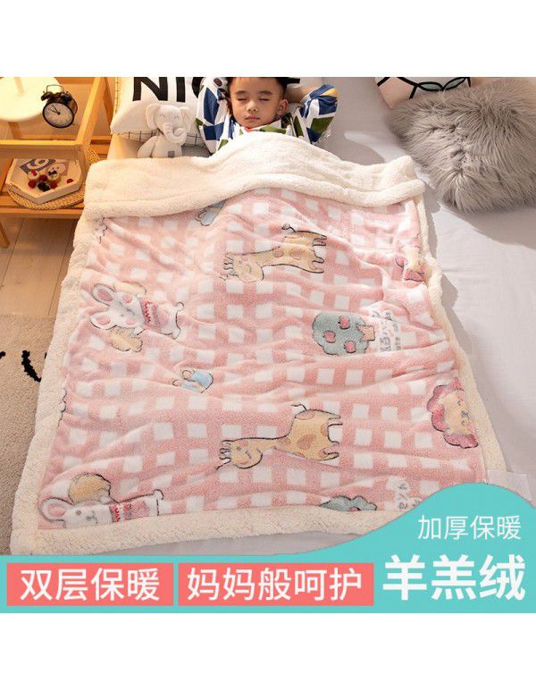 Children's blanket thickened winter cashmere quilt Children's kindergarten nap baby coral blanket