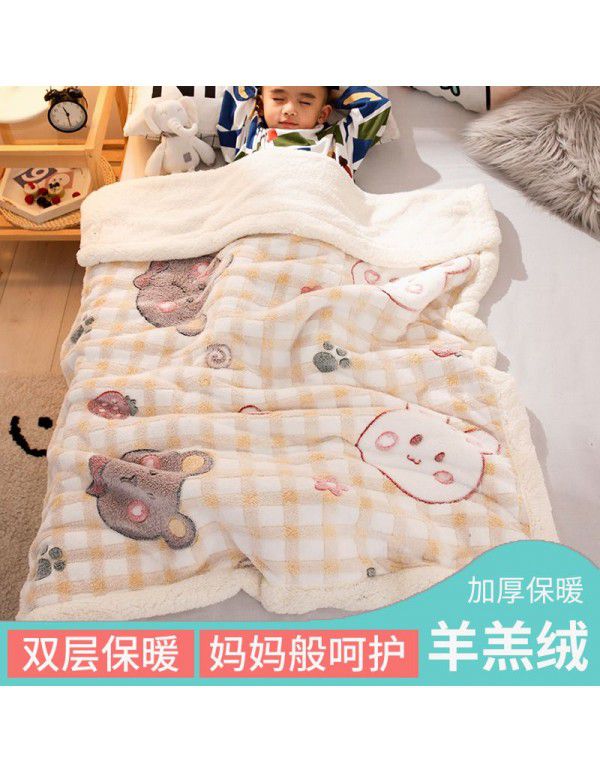 Children's blanket thickened winter cashmere quilt Children's kindergarten nap baby coral blanket