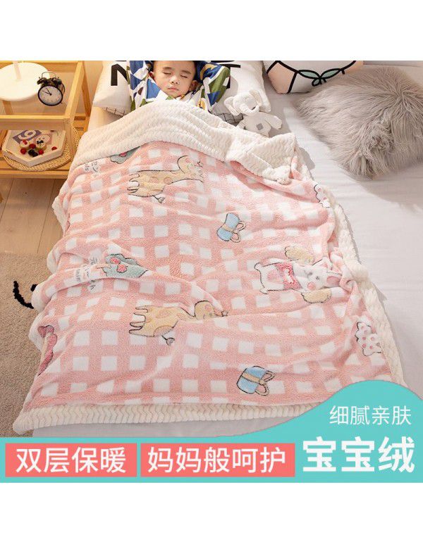 Children's blanket thickened winter cashmere quilt Children's kindergarten nap baby coral blanket