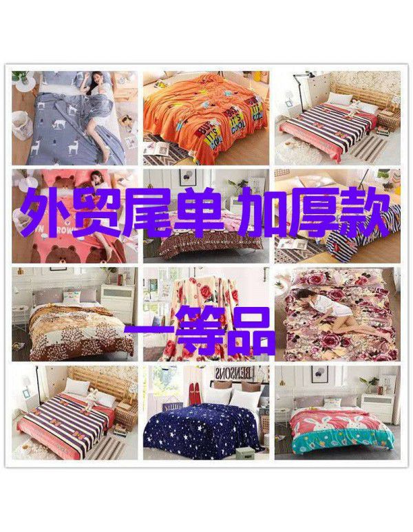 Bedding coral flannel blanket single blanket air conditioning towel quilt spring autumn thin blanket summer bed