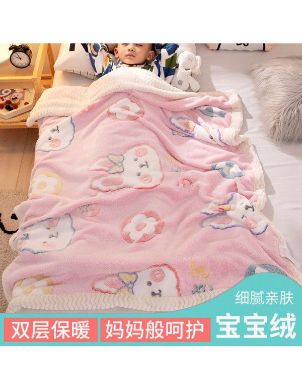 Children's blanket thickened winter cashmere quilt Children's kindergarten nap baby coral blanket