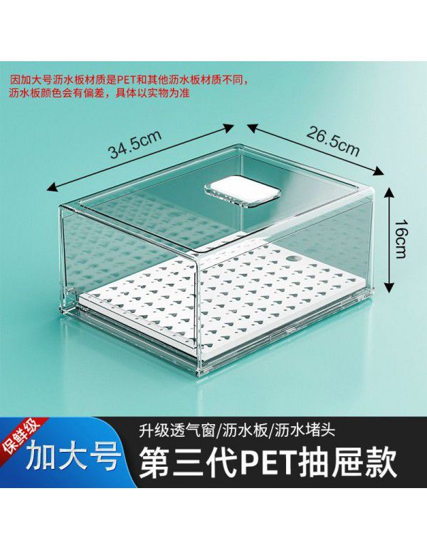 Drawer type refrigerator storage box Wholesale dumpling freezing box Food grade drained beverage egg fresh-keeping box manufacturer