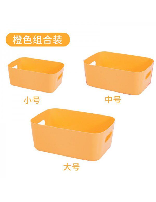 Living room desktop storage box drawer key cosmetic sorting box sundries snack storage basket kitchen storage