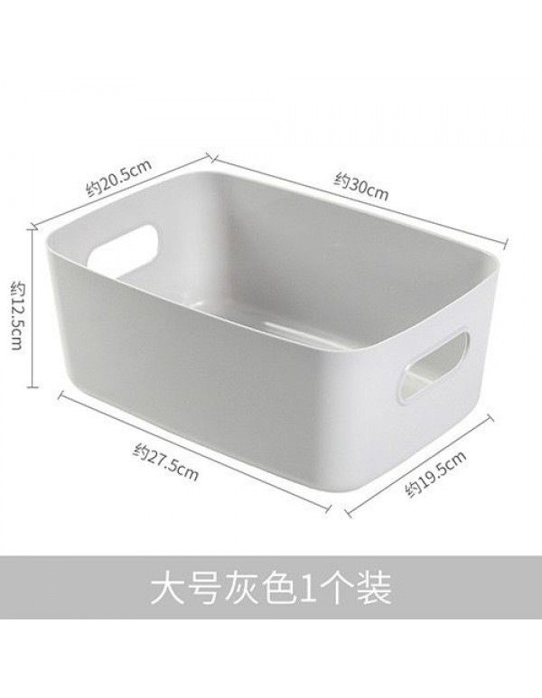 Desktop storage box Cosmetics sundries storage and sorting box Japanese household kitchen storage box Snack storage basket