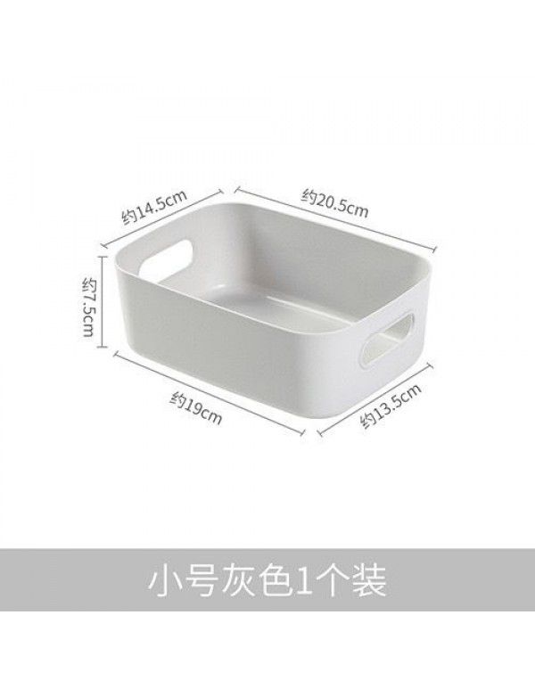 Desktop storage box Cosmetics sundries storage and sorting box Japanese household kitchen storage box Snack storage basket