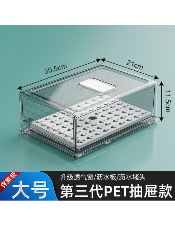 Drawer type refrigerator storage box Wholesale dumpling freezing box Food grade drained beverage egg fresh-keeping box manufacturer