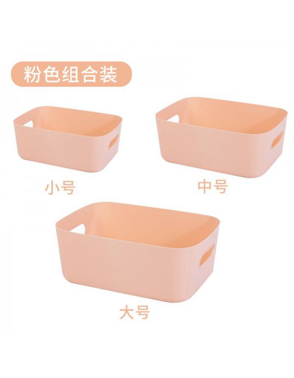 Living room desktop storage box drawer key cosmetic sorting box sundries snack storage basket kitchen storage