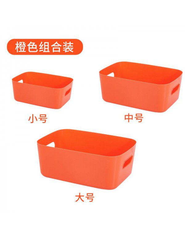 Living room desktop storage box drawer key cosmetic sorting box sundries snack storage basket kitchen storage