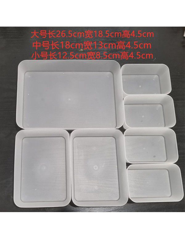 Plastic sundries drawer storage box can be separated to freely combine small item desktop small storage box