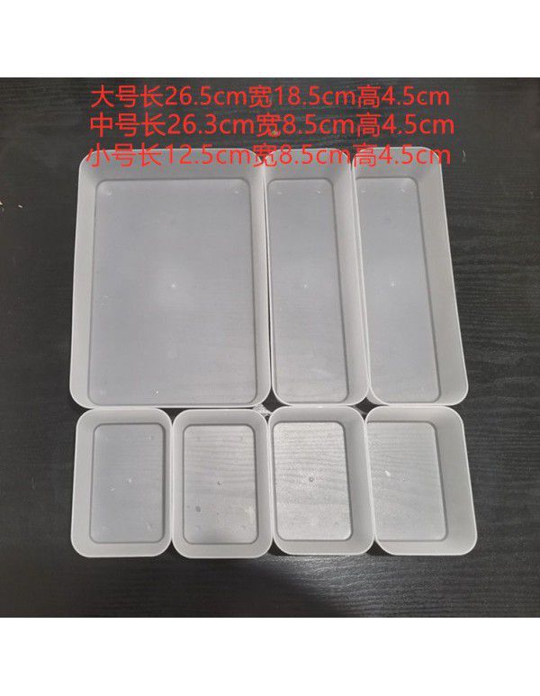 Plastic sundries drawer storage box can be separated to freely combine small item desktop small storage box