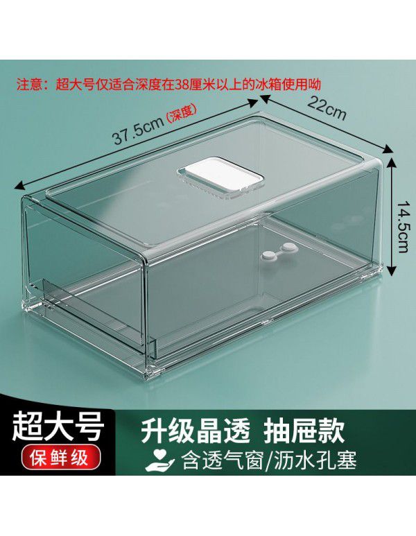 Drawer type refrigerator storage box Wholesale dumpling freezing box Food grade drained beverage egg fresh-keeping box manufacturer