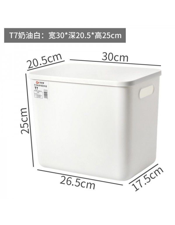 Storage box wholesale storage box office desktop dust-proof finishing box wardrobe living room kitchen storage box