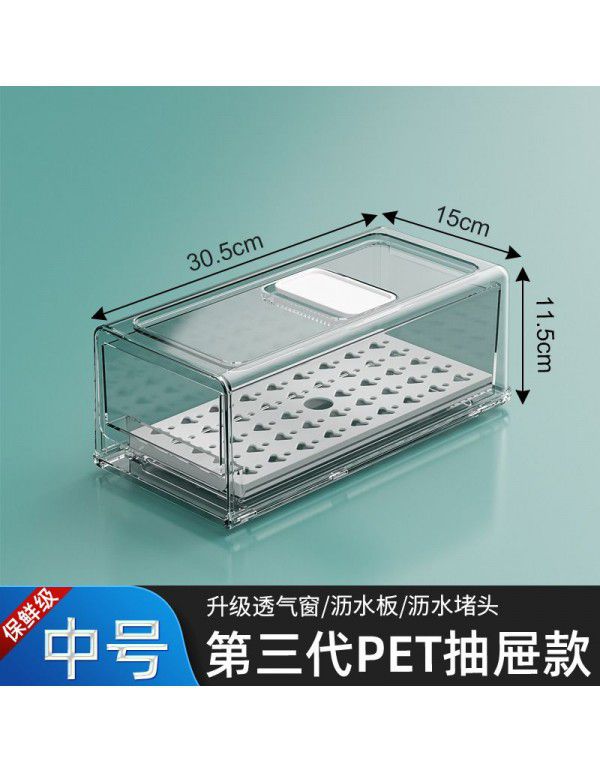 Drawer type refrigerator storage box Wholesale dumpling freezing box Food grade drained beverage egg fresh-keeping box manufacturer