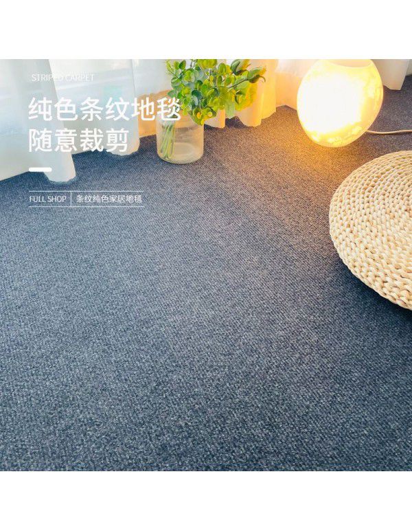 Ins Full roll of floor mat Full shop of office floor mat Full shop of photo taking Activity bedroom Room Full shop of office carpet